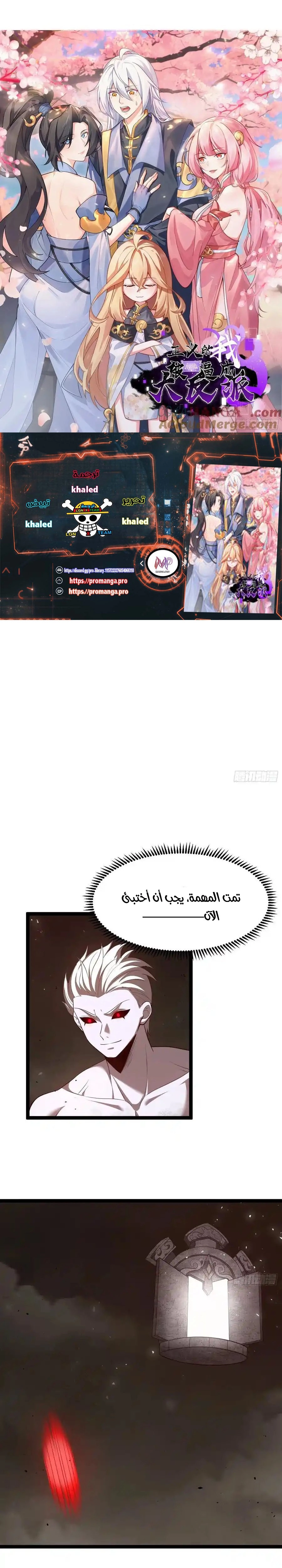 Chapter Image 1